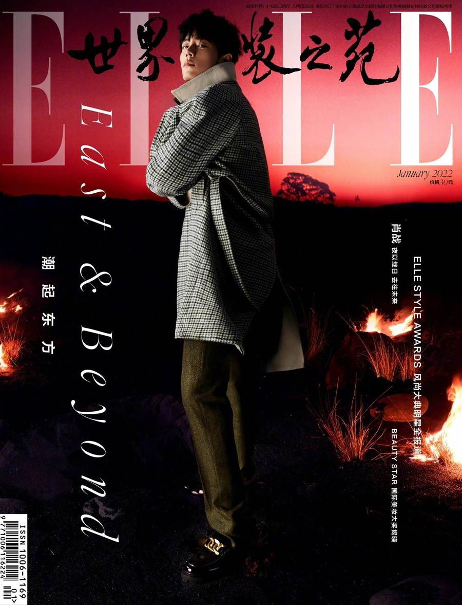 Xiao Zhan @ ELLE China January 2022