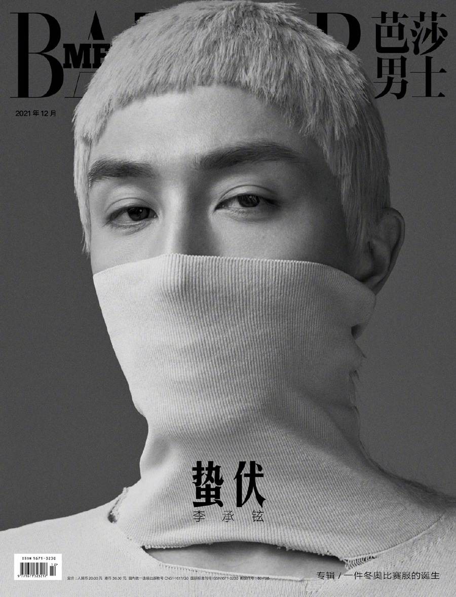 Nathan Lee @ Harper’s Bazaar Men China December 2021