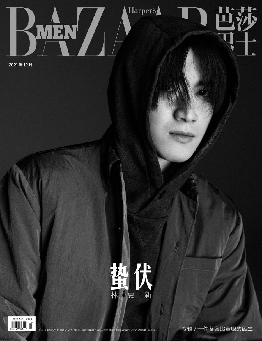 Lin Gengxin @ Harper’s Bazaar Men China December 2021