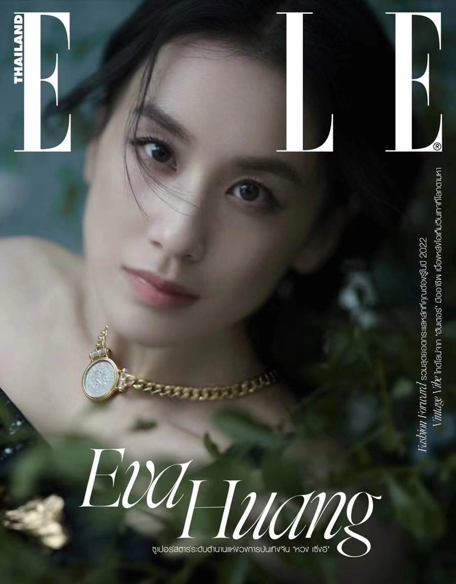 Eva Huang @ ELLE Thailand December 2021