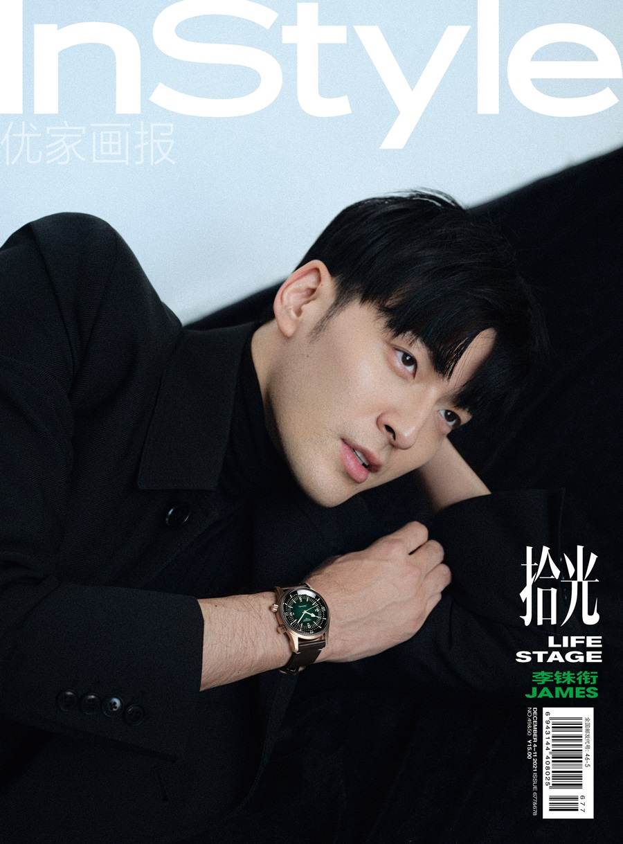 James Lee @ InStyle China December 2021