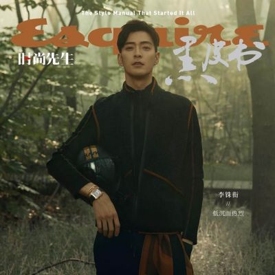 James Lee @ Esquire China Fall-Winter 2021