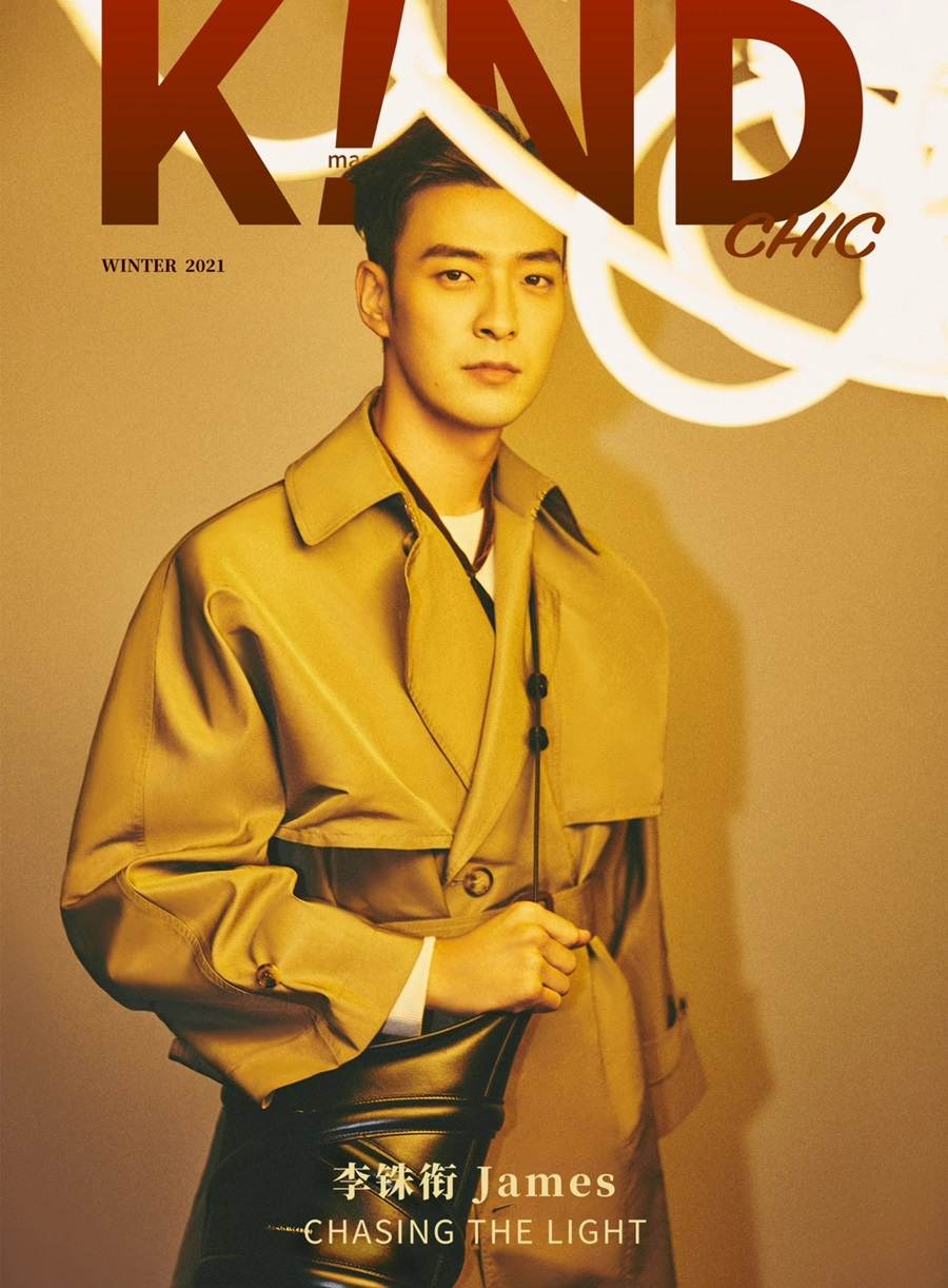 James Lee @ K!ND Magazine China Winter 2021