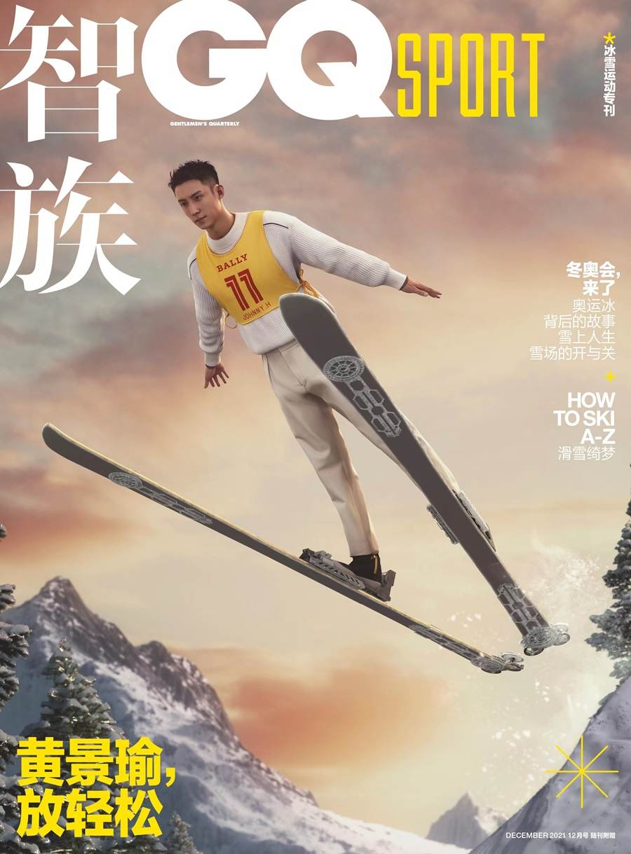 Huang Jingyu @ GQ Sport China December 2021