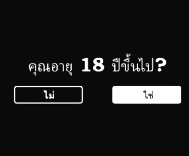 แนะนำ(ซั่ม&ซี๊ดส์)