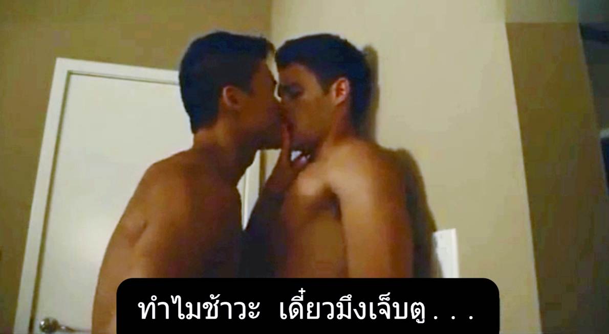 โดนทั้งคืนทั้งข่มทั้งขืน แต่กลับรู้สึกชื่นใจ