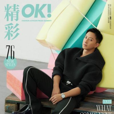 HanGeng @ OK! China China December 2021