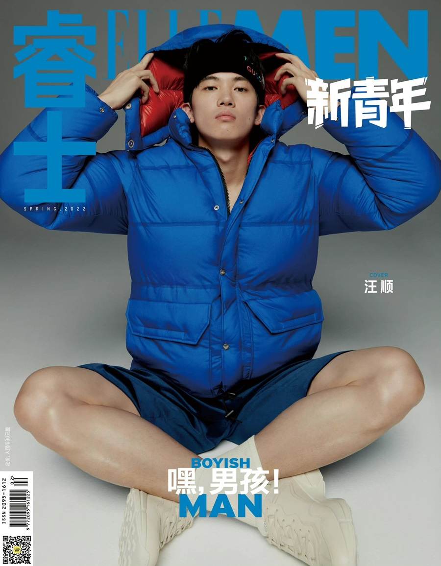 Wang Shun @ ELLEMEN Fresh China January 2022