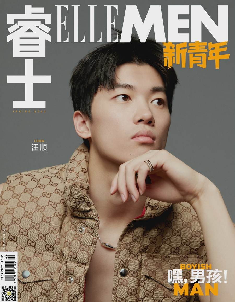 Wang Shun @ ELLEMEN Fresh China January 2022