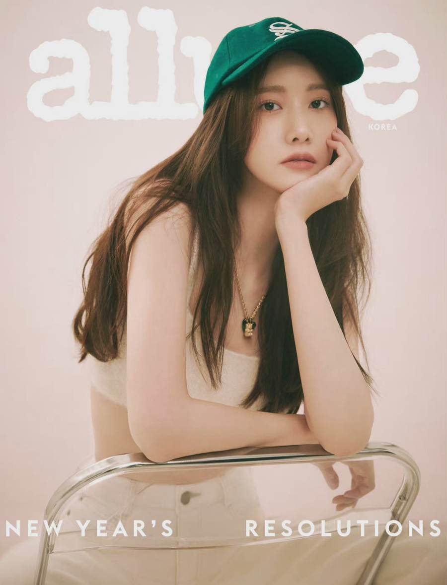 YoonA @ Allure Korea January 2022