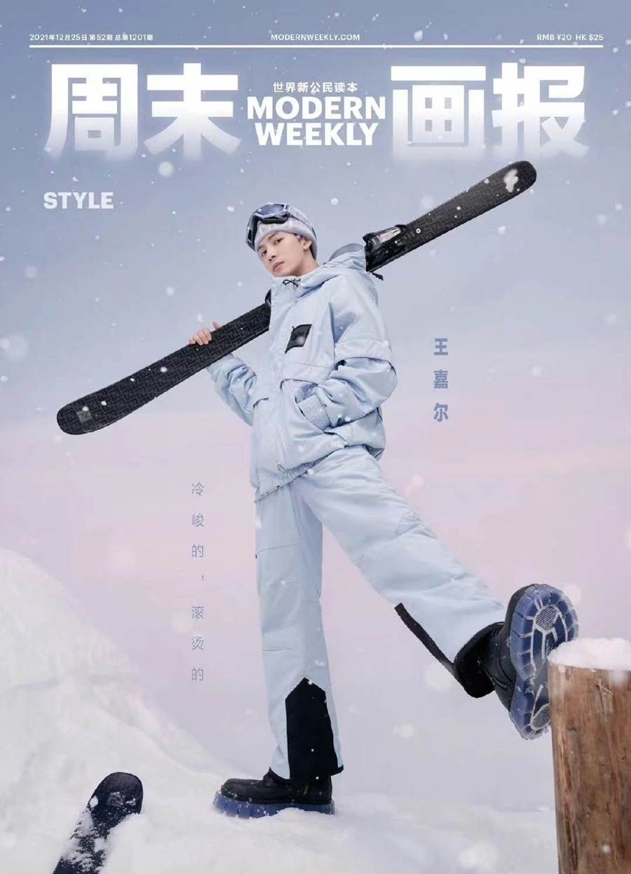 Jackson Wang @ Modern Weekly China December 2021