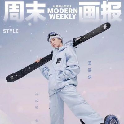 Jackson Wang @ Modern Weekly China December 2021