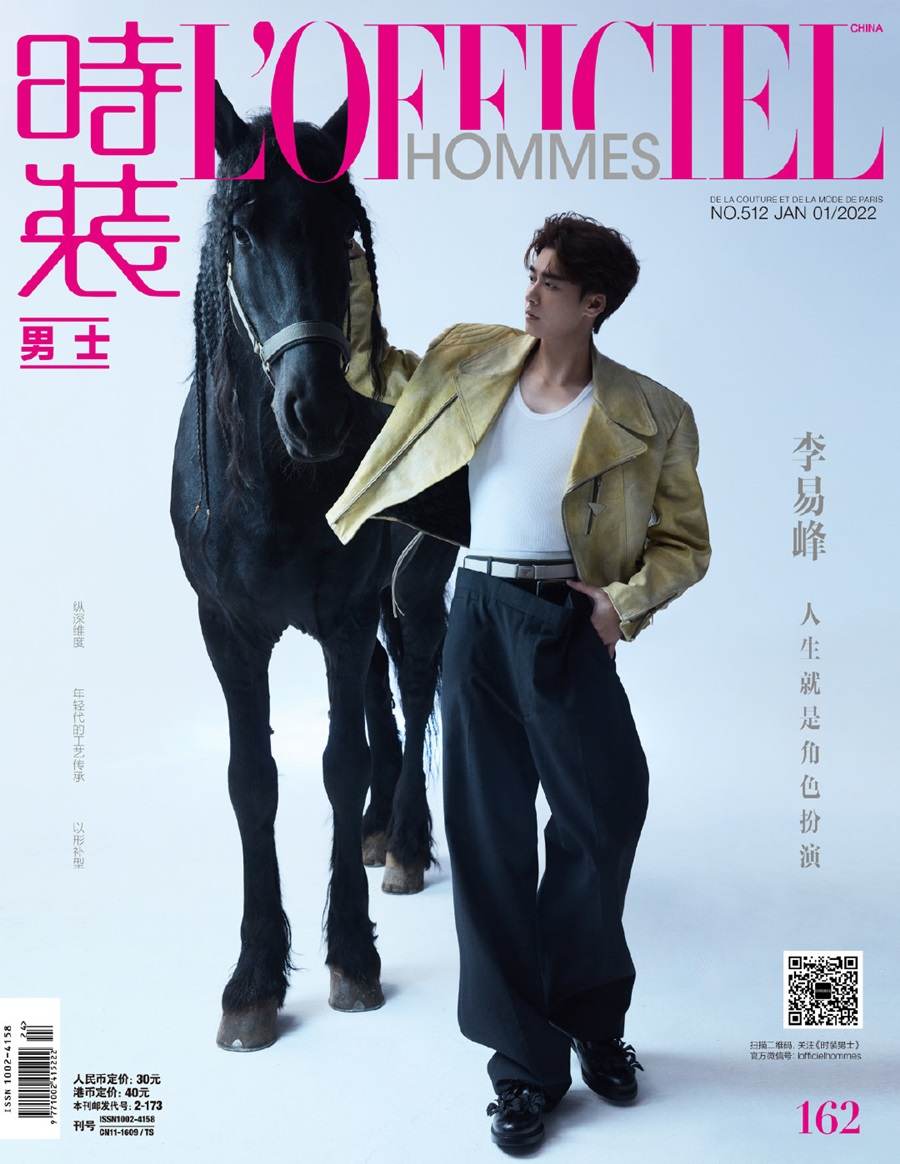 Li Yifeng @ L’Officiel Hommes China January 2022