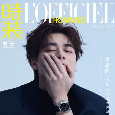 Li Yifeng @ L’Officiel Hommes China January 2022