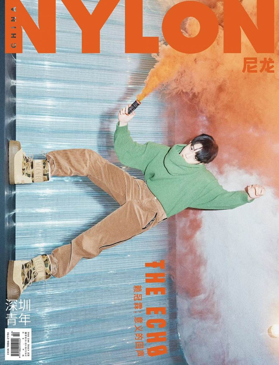 Lai Guanlin @ Nylon China January 2022