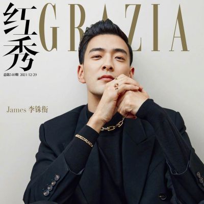 James Lee @ Grazia China December 2021