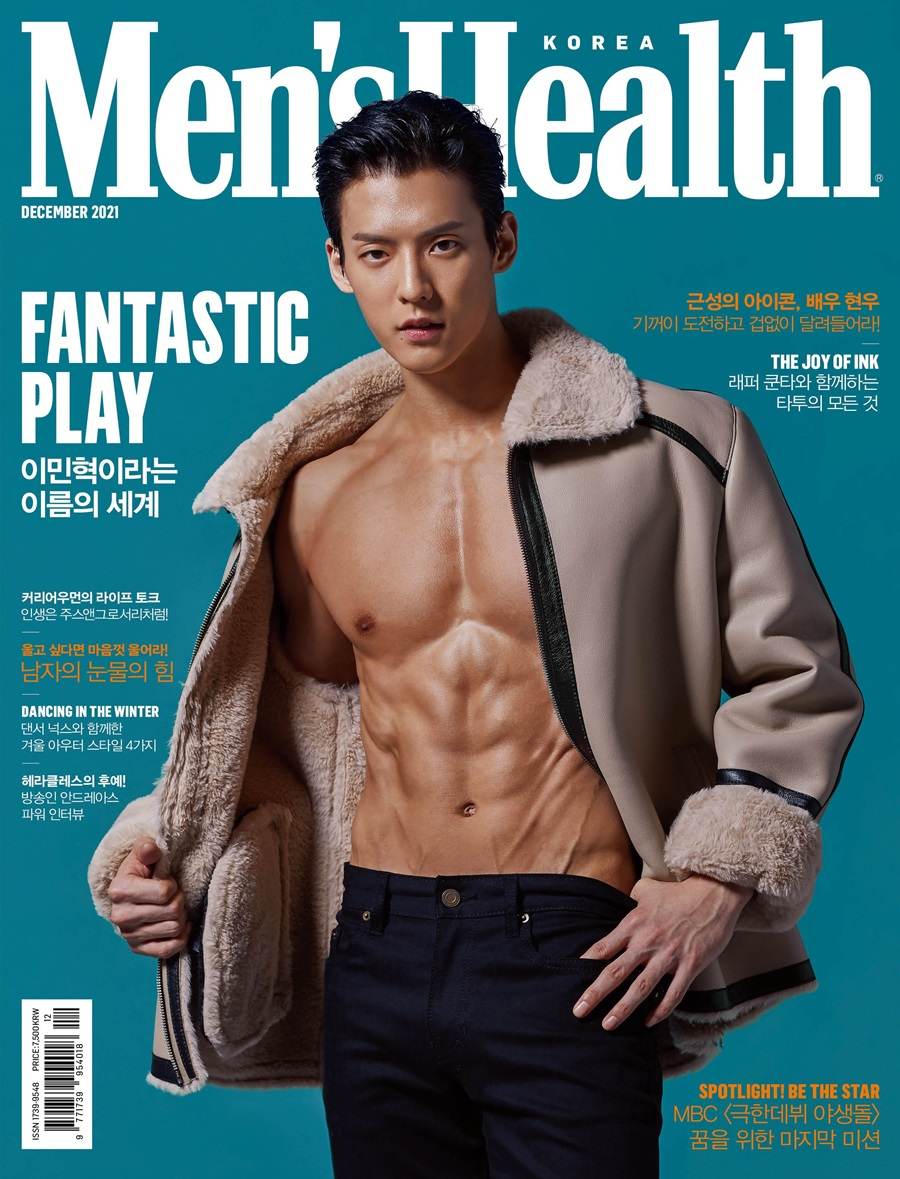 Minhyuk @ Men’s Health Korea December 2021