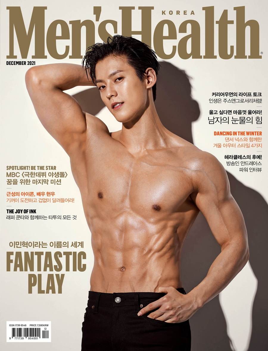 Minhyuk @ Men’s Health Korea December 2021