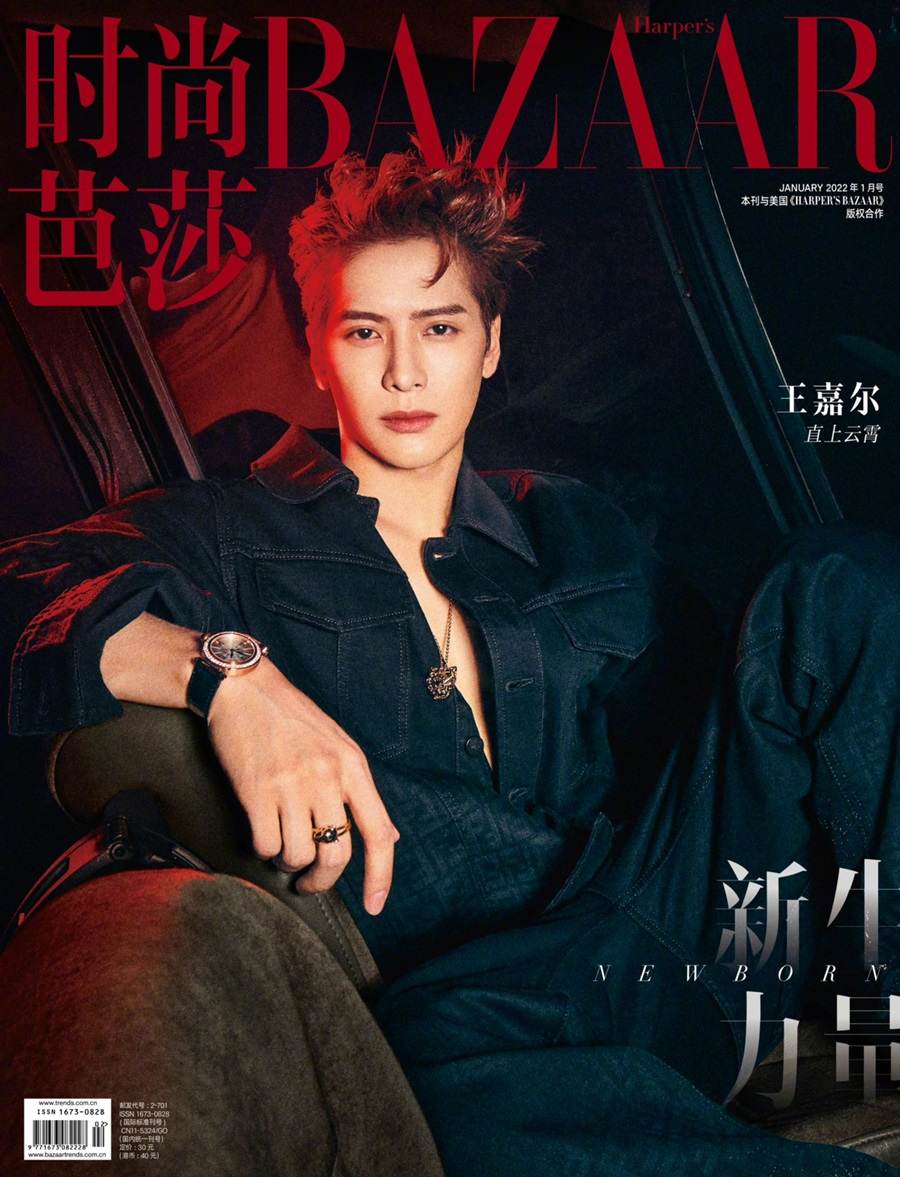 Jackson Wang @ Harper’s Bazaar China January 2022