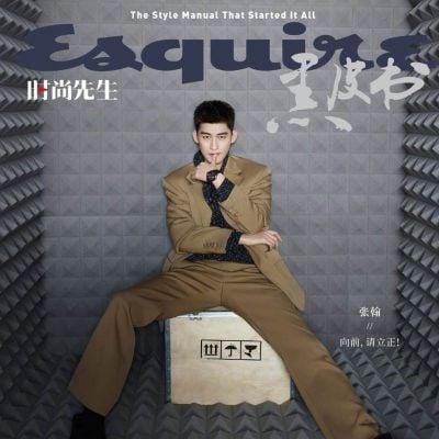 Zhang Han @ Esquire China Fall-Winter 2021