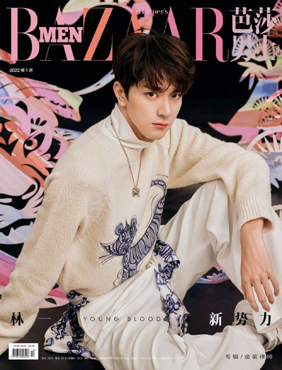 LinYi @ Harper’s Bazaar Men China January 2022