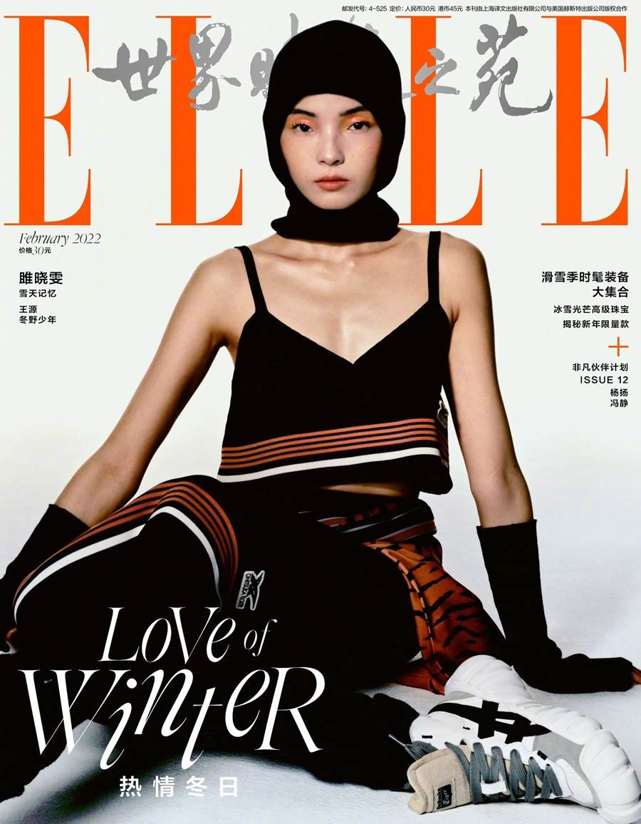 Ju Xiaowen @ ELLE China February 2022