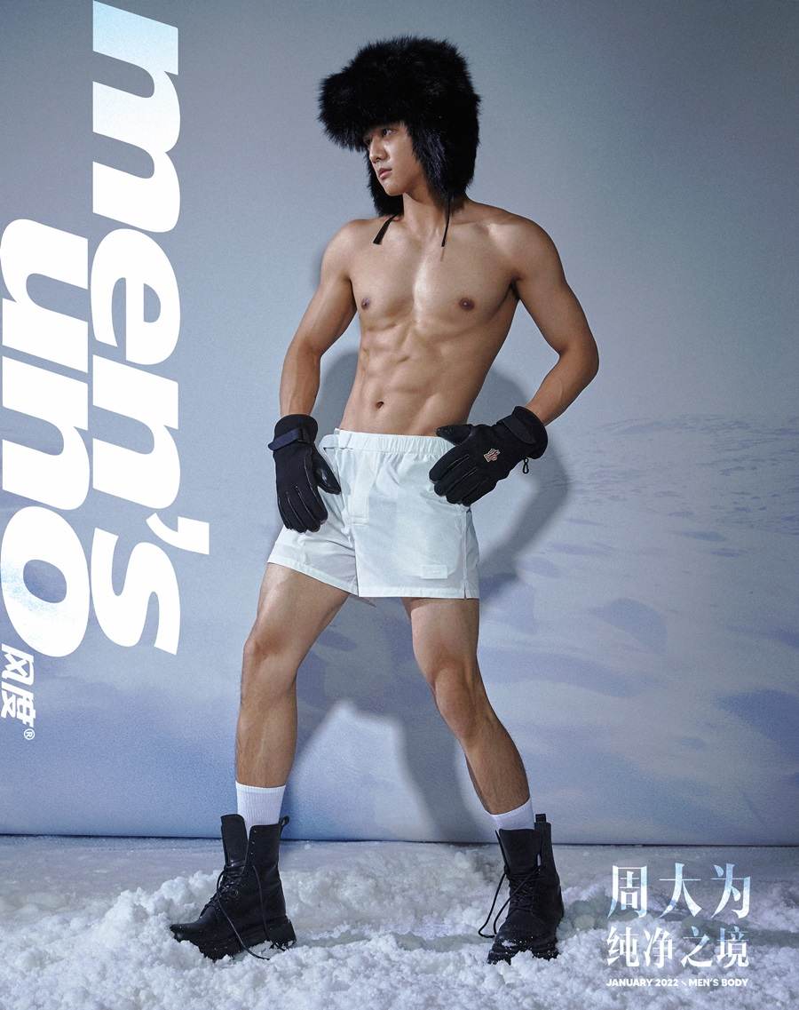 Zhou Dawei @ Men’s Uno China January 2022