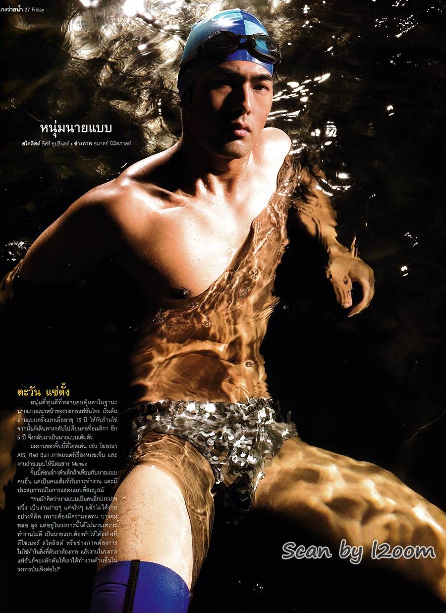 (วันวาน) VOLUME vol.3 no.54 July 2007