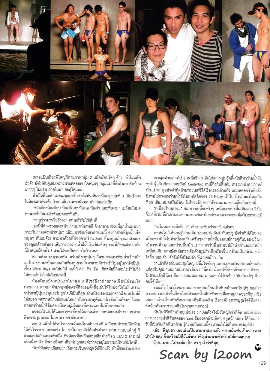 (วันวาน) VOLUME vol.3 no.54 July 2007