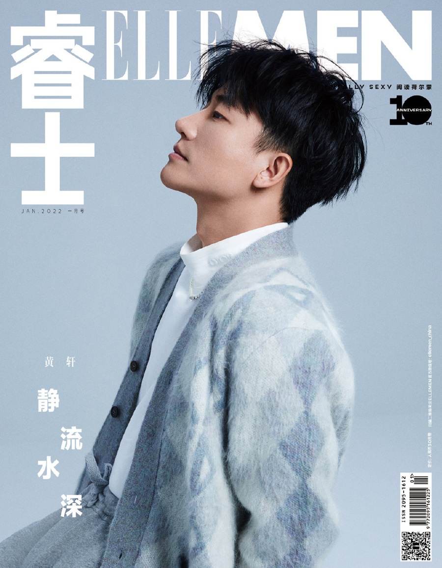 Huang Xuan @ ELLEMEN China January 2022