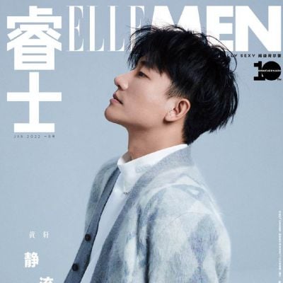 Huang Xuan @ ELLEMEN China January 2022