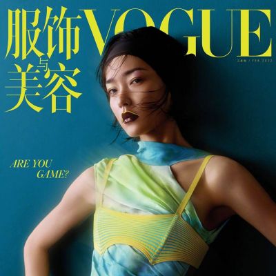 Du Juan @ Vogue China February 2022