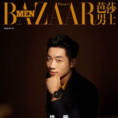 Xu Xin @ Harper’s Bazaar Men China January 2022