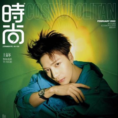 Jackson Wang @ Cosmopolitan China February 2022