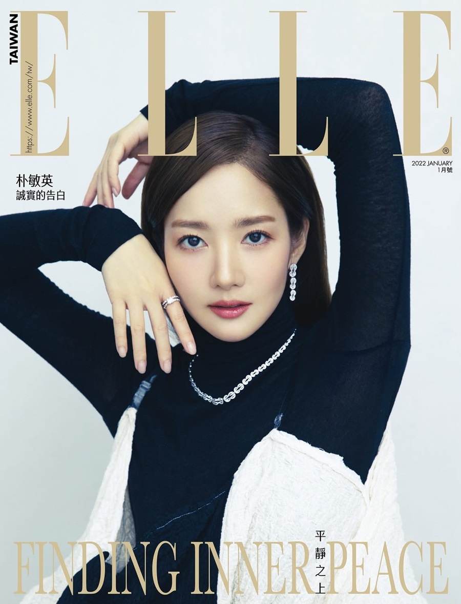 Park Min Young @ ELLE Taiwan January 2022