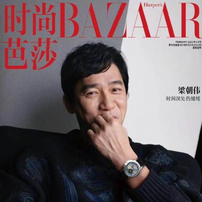 Tony Leung @ Harper’s Bazaar China February 2022