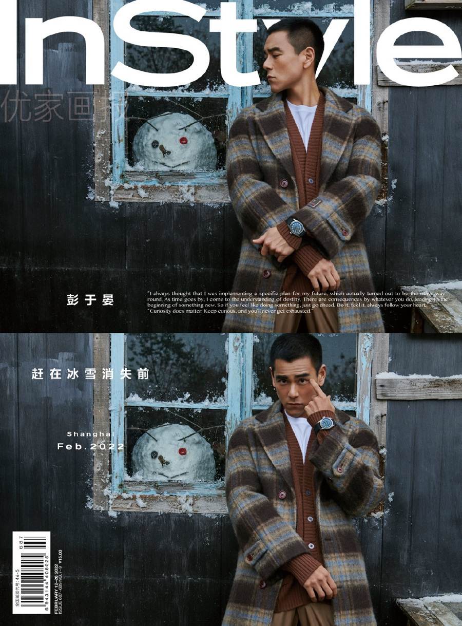 Eddie Peng @ InStyle China February 2022