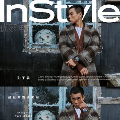 Eddie Peng @ InStyle China February 2022