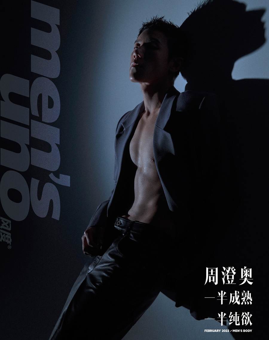 Zhou Chengao @ Men’s Uno China February 2022