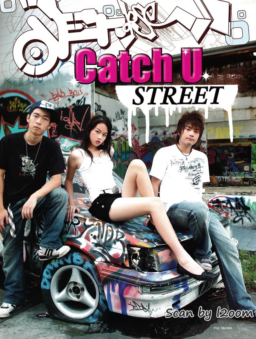 (วันวาน) Candy Magazine issue 21 October 2006