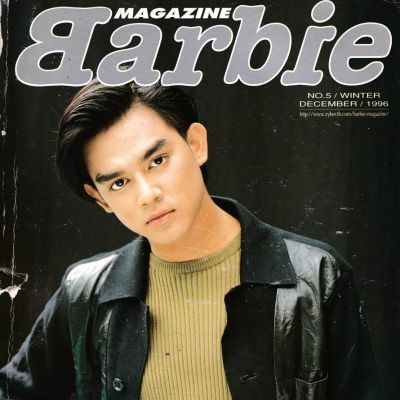 (วันวาน) Barbie Magazine no.5 December 1996