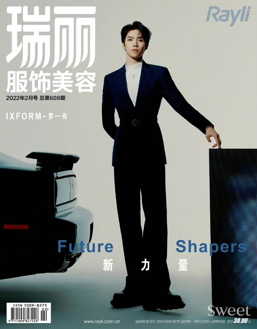 Luo Yizhou @ Rayli Magazine China February 2022