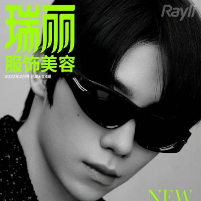 Luo Yizhou @ Rayli Magazine China February 2022