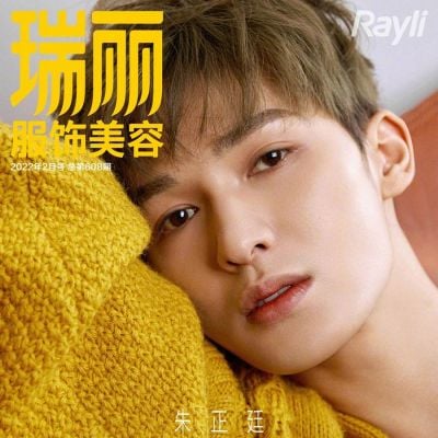 Zhu Zhengting @ Rayli Magazine China February 2022