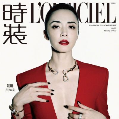 Yao Chen @ L’Officiel China February 2022