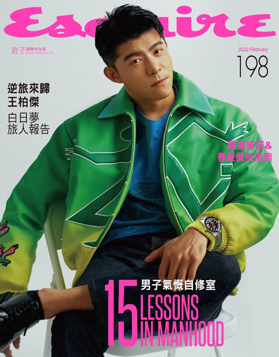 Wang Po Chieh @ Esquire Taiwan February 2022