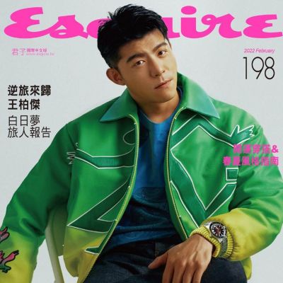 Wang Po Chieh @ Esquire Taiwan February 2022