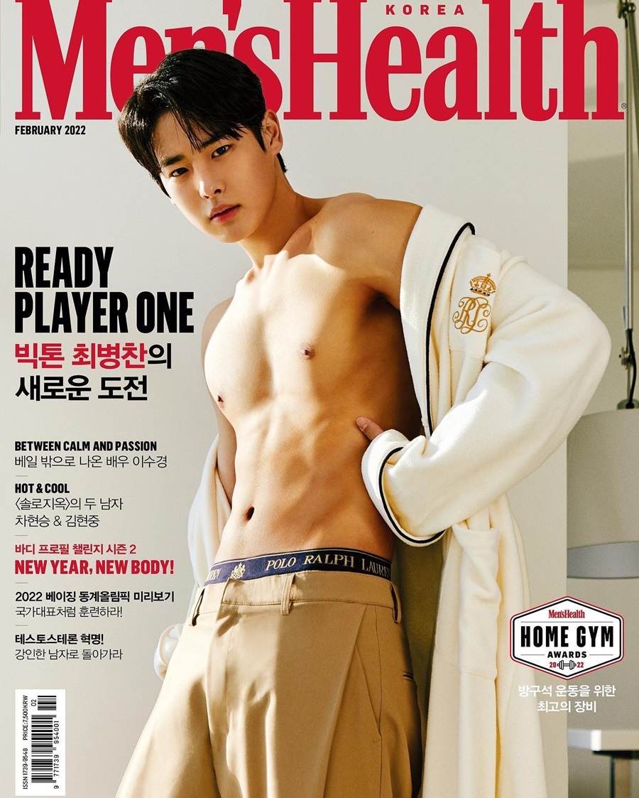 Choi Byung Chan @ Men's Health Korea February 2022