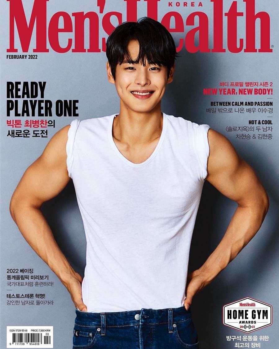 Choi Byung Chan @ Men's Health Korea February 2022