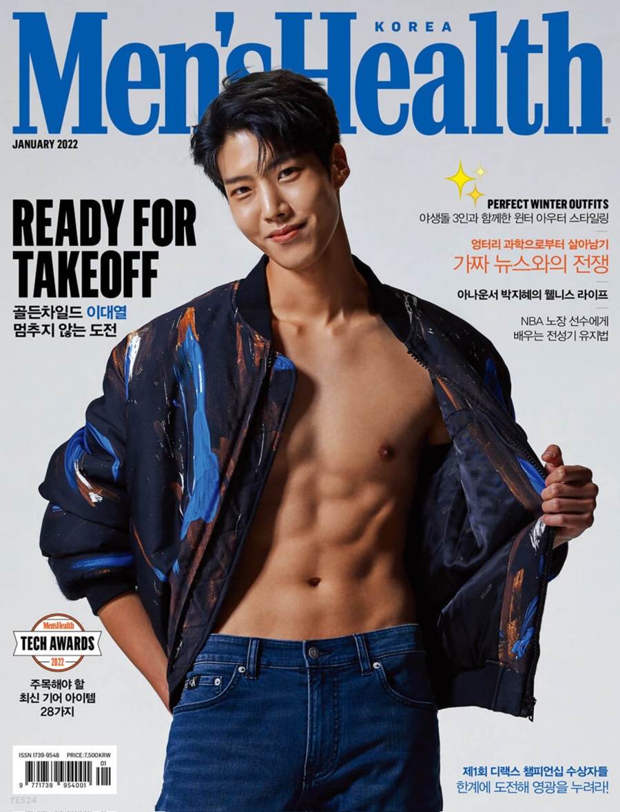 Lee Daeyeol @ Men's Health Korea January 2022